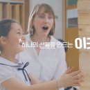 대전삼육초등학교 이미지