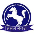 8월 1일부로 진급하는 아들들을 9사단 [전선의 메아리]에서 축하합니다. 이미지