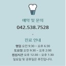 이동근김형민치과