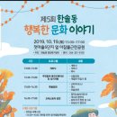 아침뜰근린공원 이미지