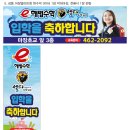 엘리트현수막