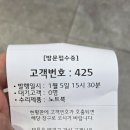 엘지전자영주서비스센터 | 안양 평촌 LG전자 서비스센터 노트북 수리 후기 (주차, 위치, 윈도우 재설치)