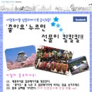 세중투어몰 - 안동시 송하2길 49-16 | 세중투어몰