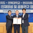 현대특수사료(주) 교수신문