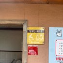 남천 공중화장실 이미지