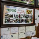 두-밥식당 이미지