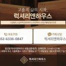 하이페리온부동산중개사무소 네이버블로그