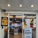 한양숯불화로구이(소담송하) | 범계역 맛집 추천 범계 단체회식 안양 가족모임 식당 한양화로