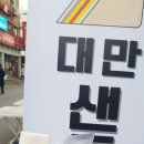 빛나수산 이미지