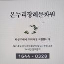 현대상례복 이미지