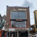 행궁동 다국적식당 3가지 메뉴 후기 행궁식탁