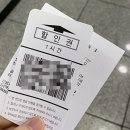 세종시 맛집 보람동 쌀국수 르비엣 / 쌀국수 분짜 맛집 솔직후기 라미에르가 또간집