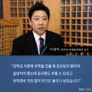 8천억전재산 장학재단을 만든 건국대 이종환교수 이미지