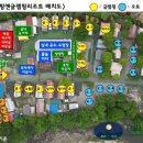 풀문캠핑앤글램핑리조트 이미지
