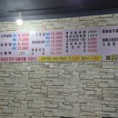 연천 따로국밥 이미지
