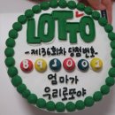 론디케이크 이미지