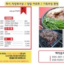 배내골산장 이미지