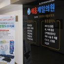 구로제일의원 이미지