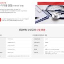 주식회사 탑콘코리아메디컬 | [공지] 라파 402 알파 내돈내산 단점까지 솔직후기