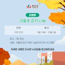 청도어린이도서관 이미지