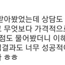 인연인테리어 이미지