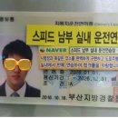 남부운전면허시험장 네이버블로그