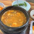 신초평가든