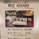 남도밥상 이미지