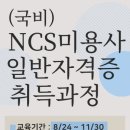 지원헤어 이미지