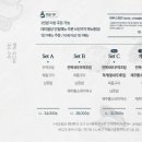 고집돌우럭함덕점 이미지