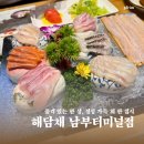 롯데리아 남부터미널점 | 남부터미널역 근처 해담채남부터미널점｜프라이빗룸 있는 한정식 코스맛집