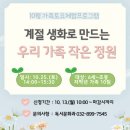 인천광역시연수도서관 이미지