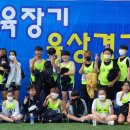 금장초등학교 이미지