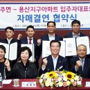 능주농협 이미지