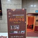 대곡초등학교 이미지