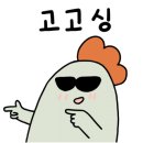 막창덕후 동대구역점 이미지