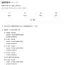 명품쪽갈비 - 순천시 향매1길 22-4 | 명품쪽갈비