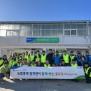 동철원농협미곡종합처리장 농민신문