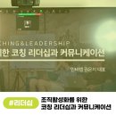 인지어스부산지사 이미지