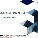 (주)대림산업 이미지