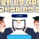 진보고등학교 이미지