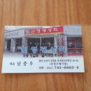 신영광상회 이미지