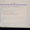 틴휘슬지도사자격증 2기 수강생 후기