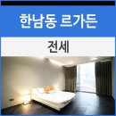 르가든 이미지