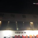 학익블루스