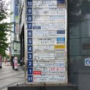 연세위드이비인후과의원 이미지