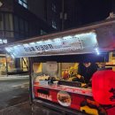 타코붐 | 성신여대 푸드트럭 타코붐 타코야끼 후기 웨이팅 맛집