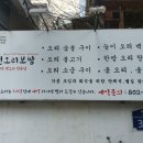 정원오리보쌈 이미지