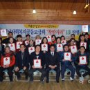 함양건강100세음식지구 이미지