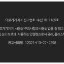 선명안경원 이미지